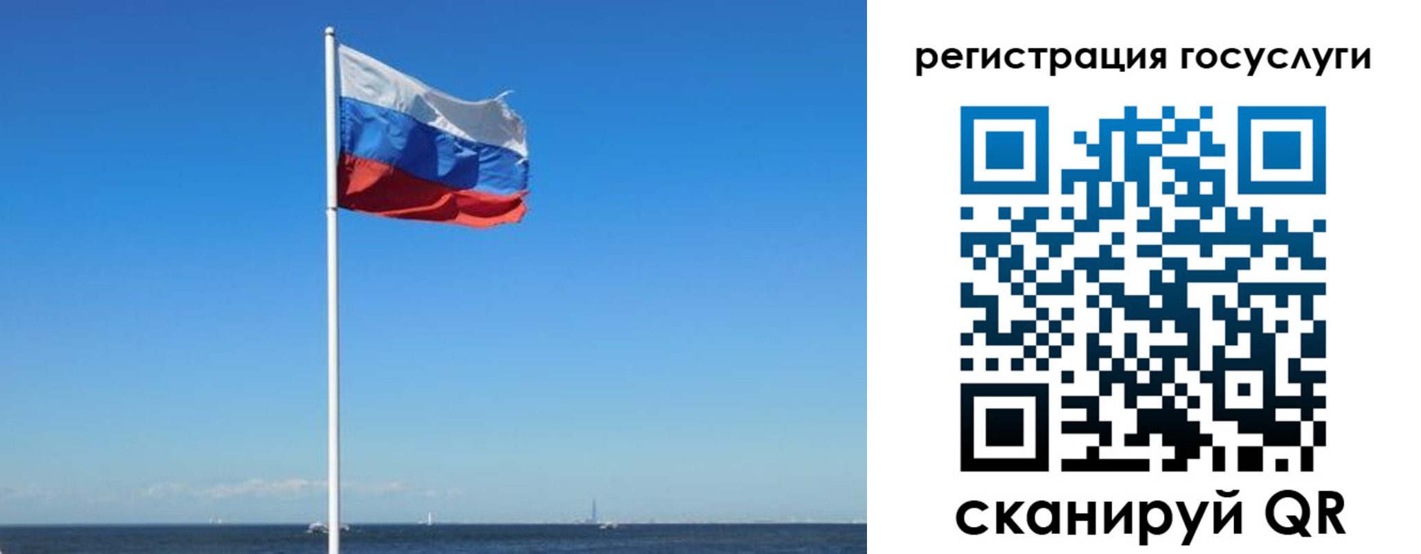 прописка для кредита в Сахалинской области