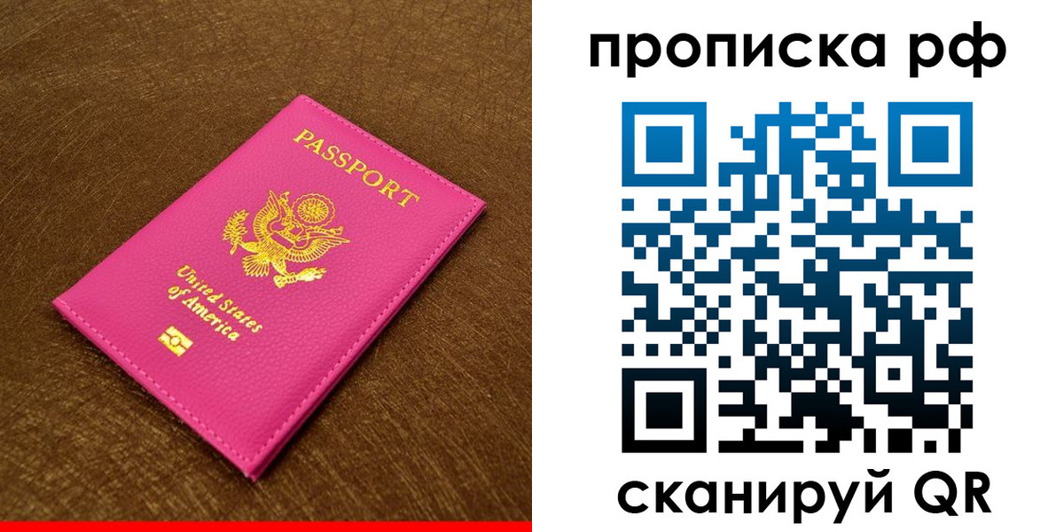 регистрация для дет. сада в Сахалинской области