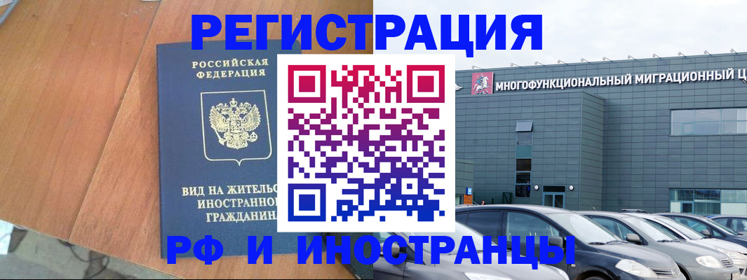 найти адрес прописки в Сахалинской области