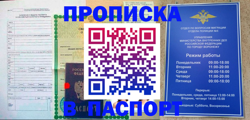 форма 3 в Сахалинской области