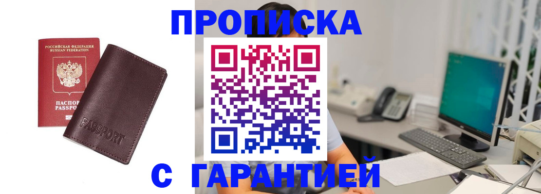 форма 3 в Сахалинской области